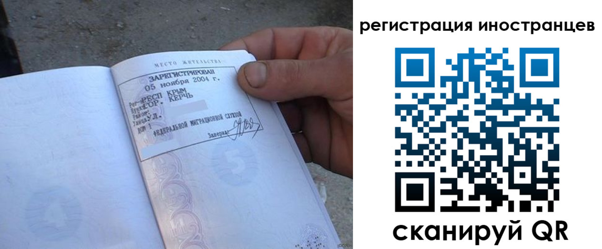 временная регистрация в квартире в Камышлове