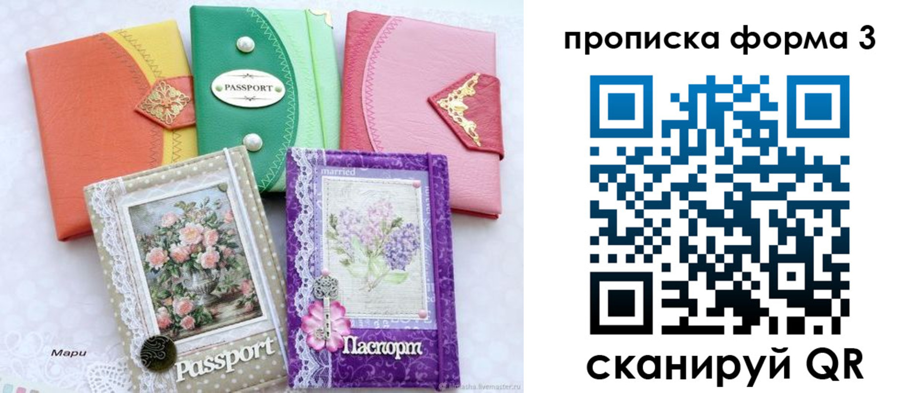 временная регистрация гарантия в Камышлове