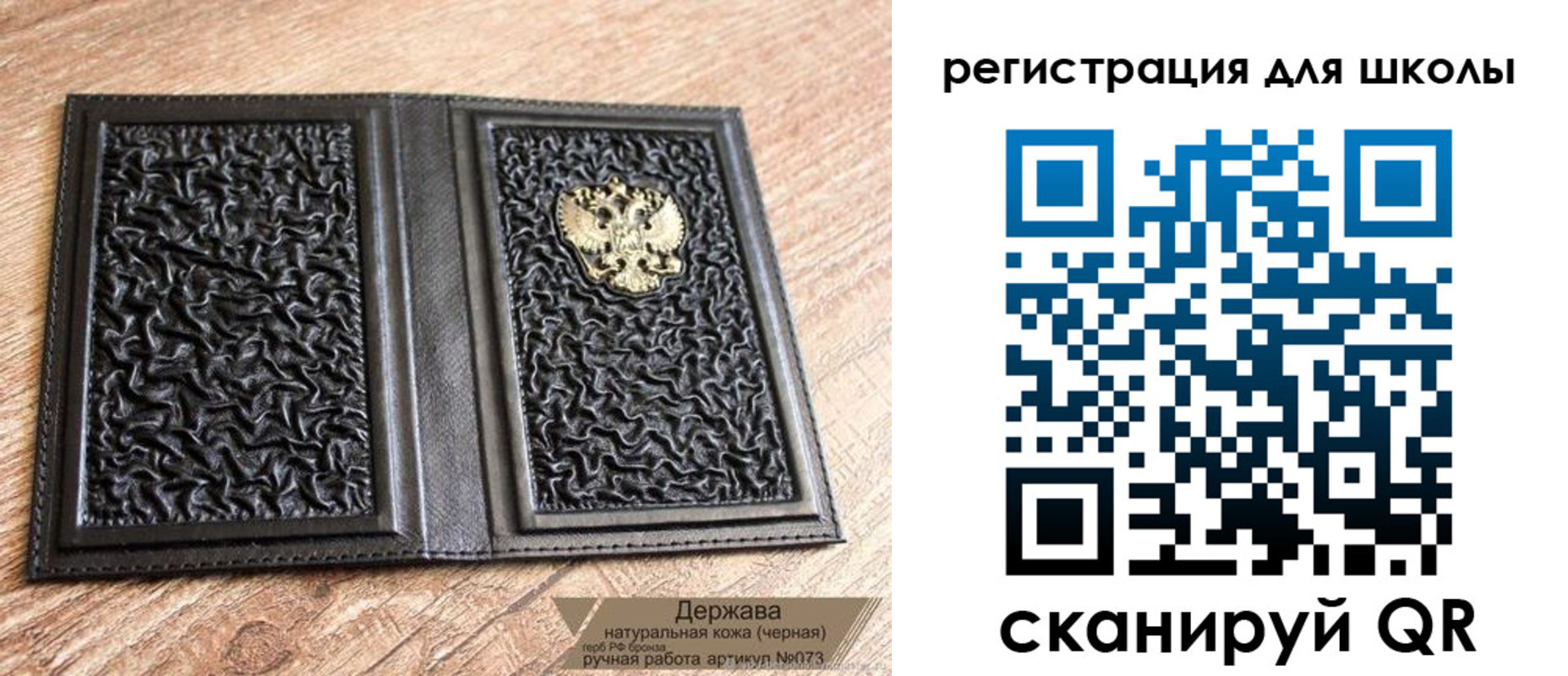 прописка штамп в Камышлове